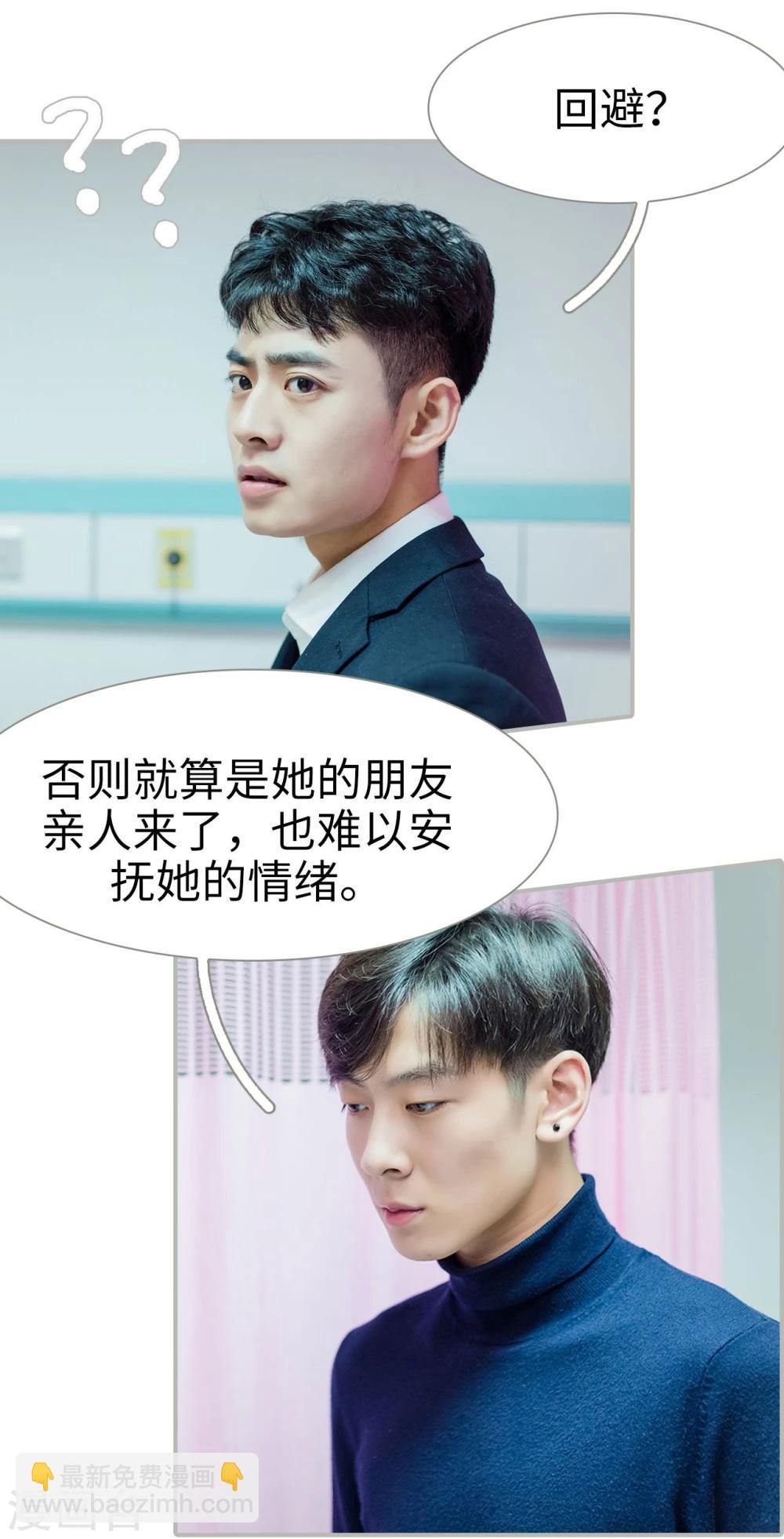 第19话12