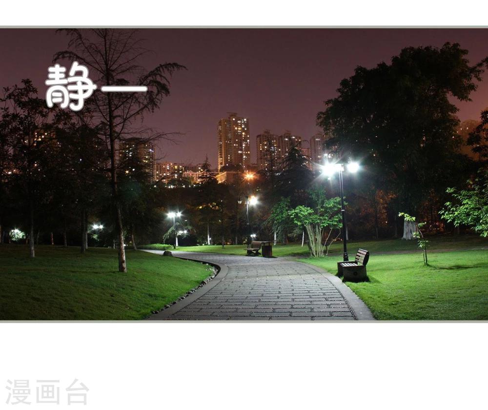 第46话2