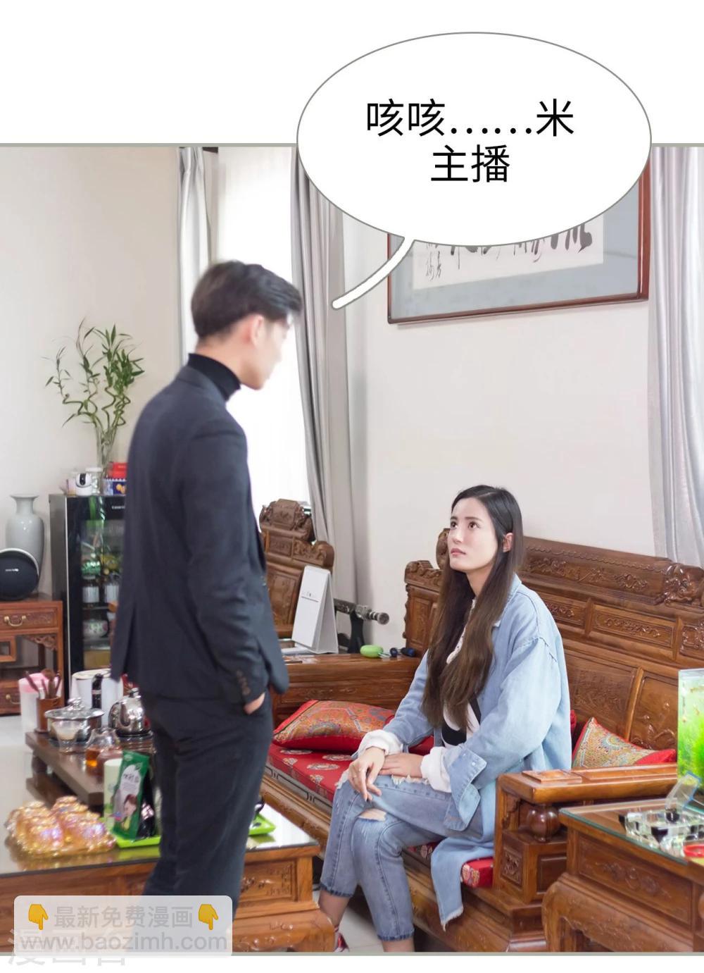 第47话9