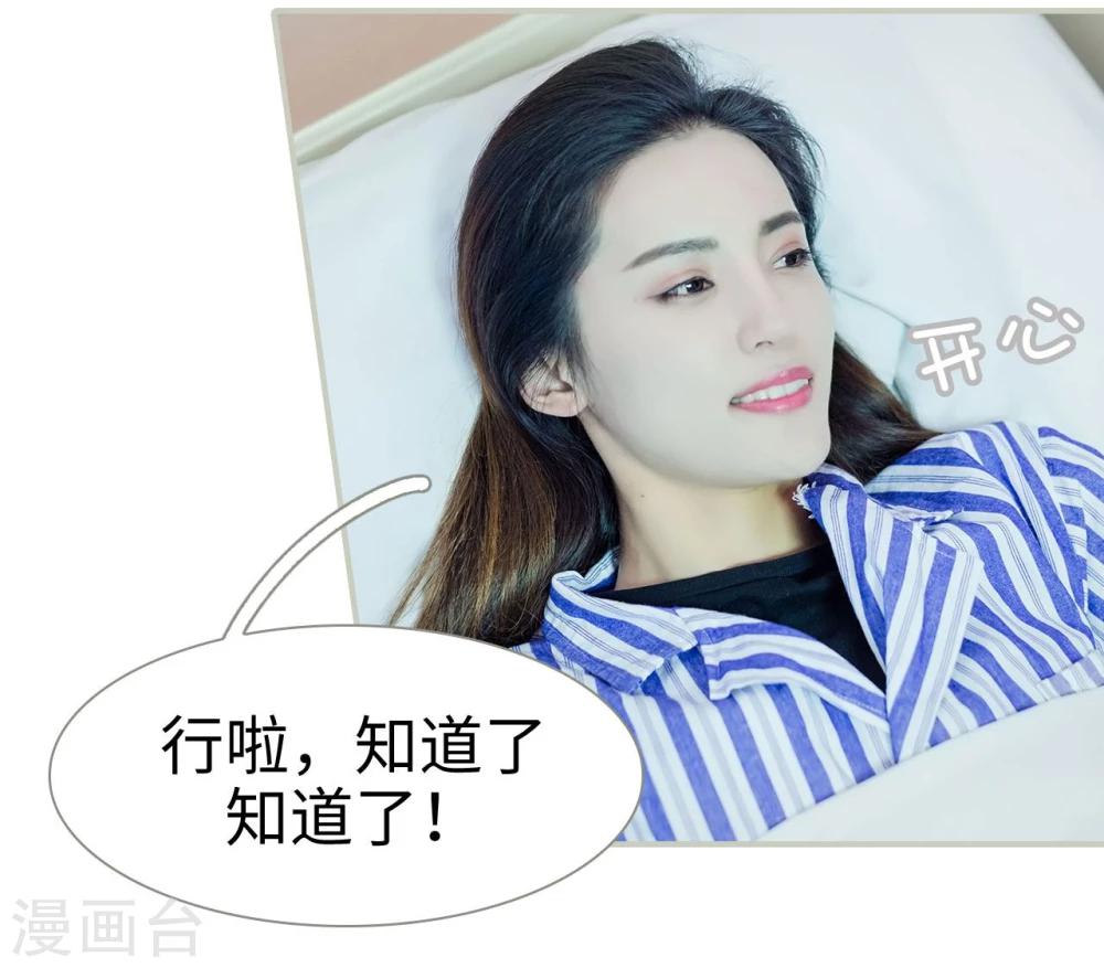 第11话3
