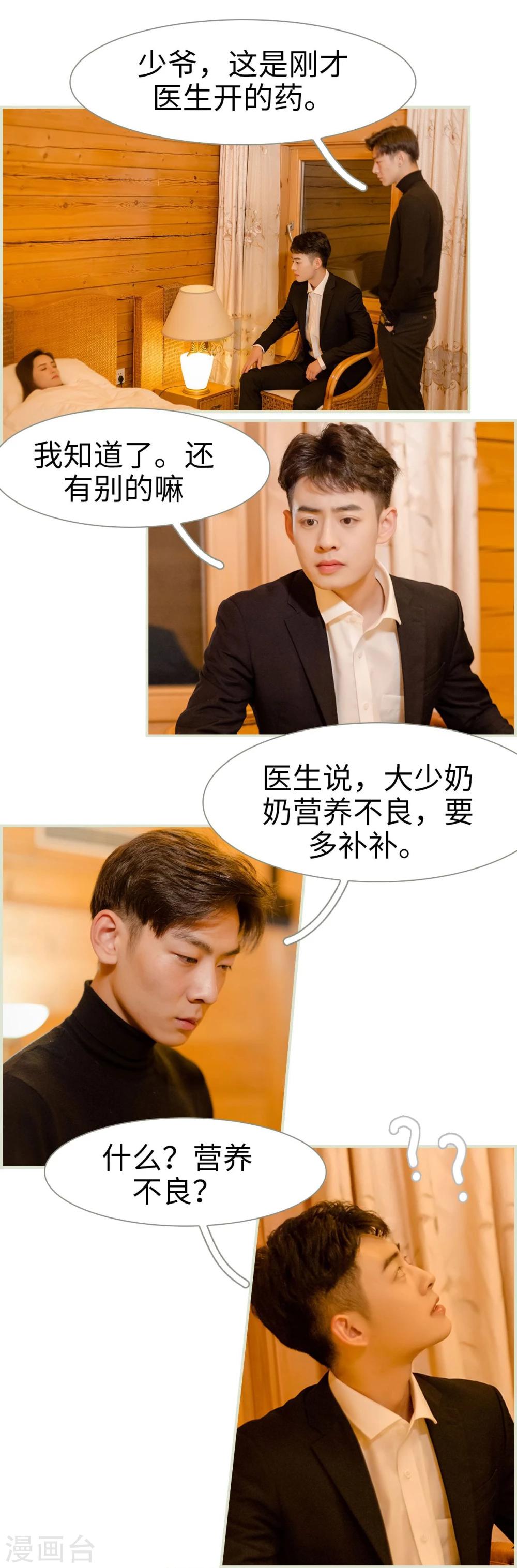 第7话1