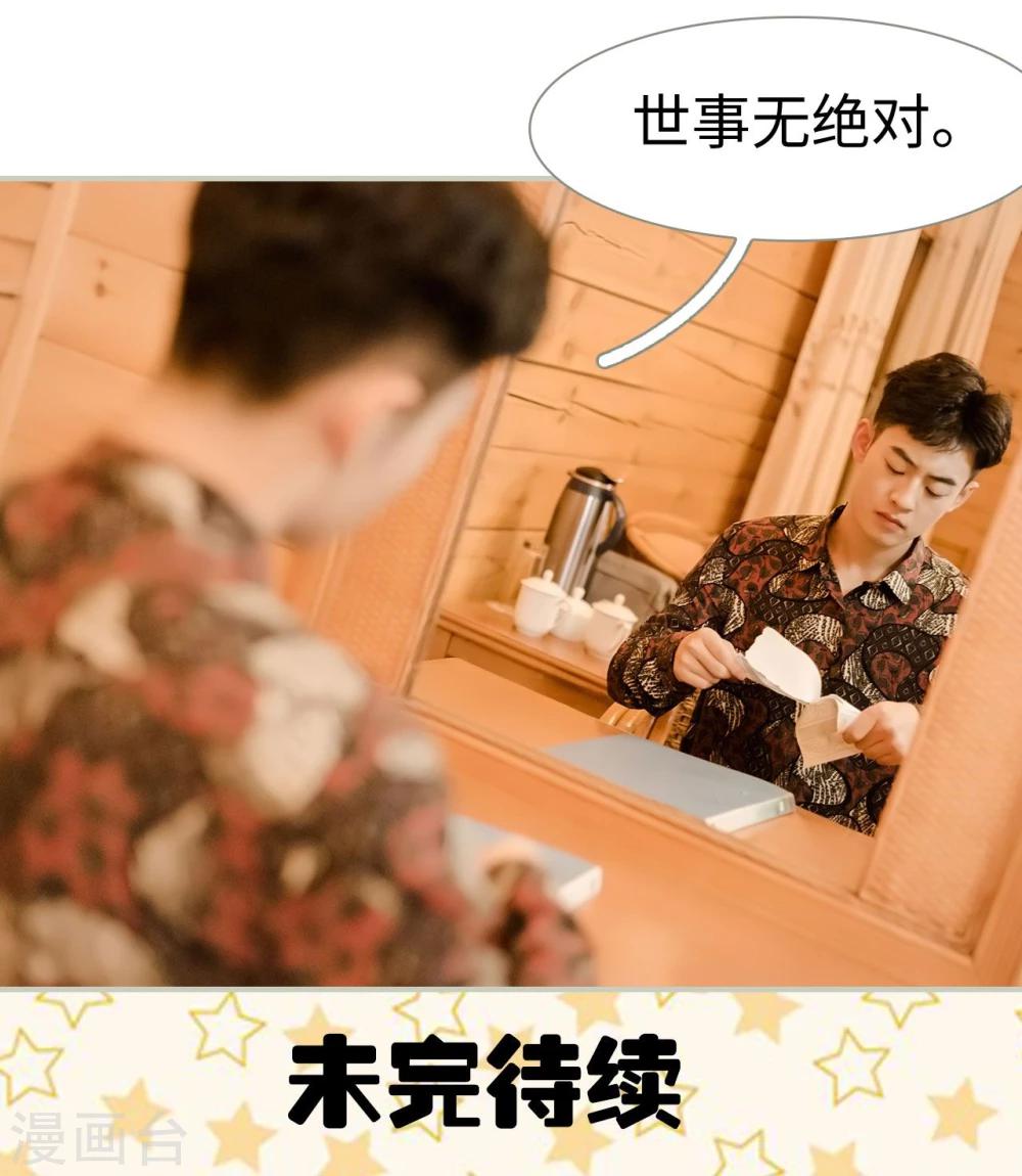 第11话11