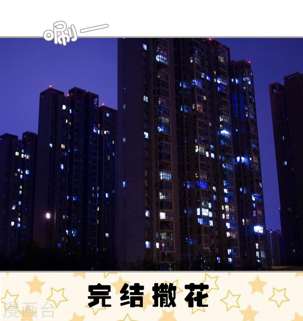 最终话10
