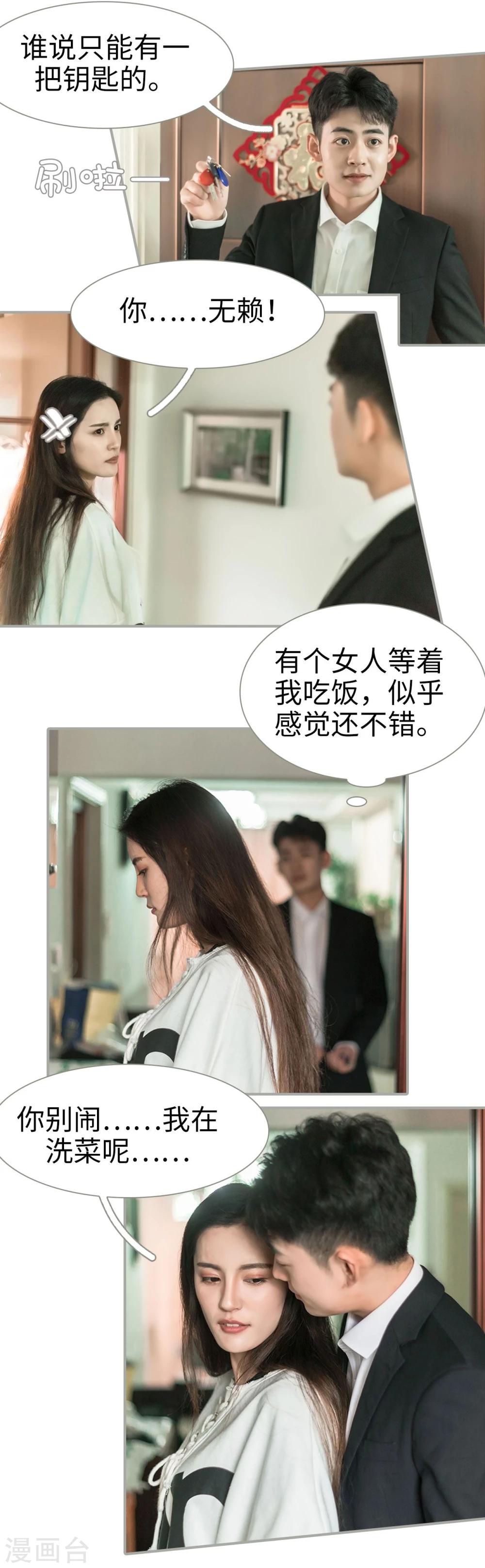 最终话4