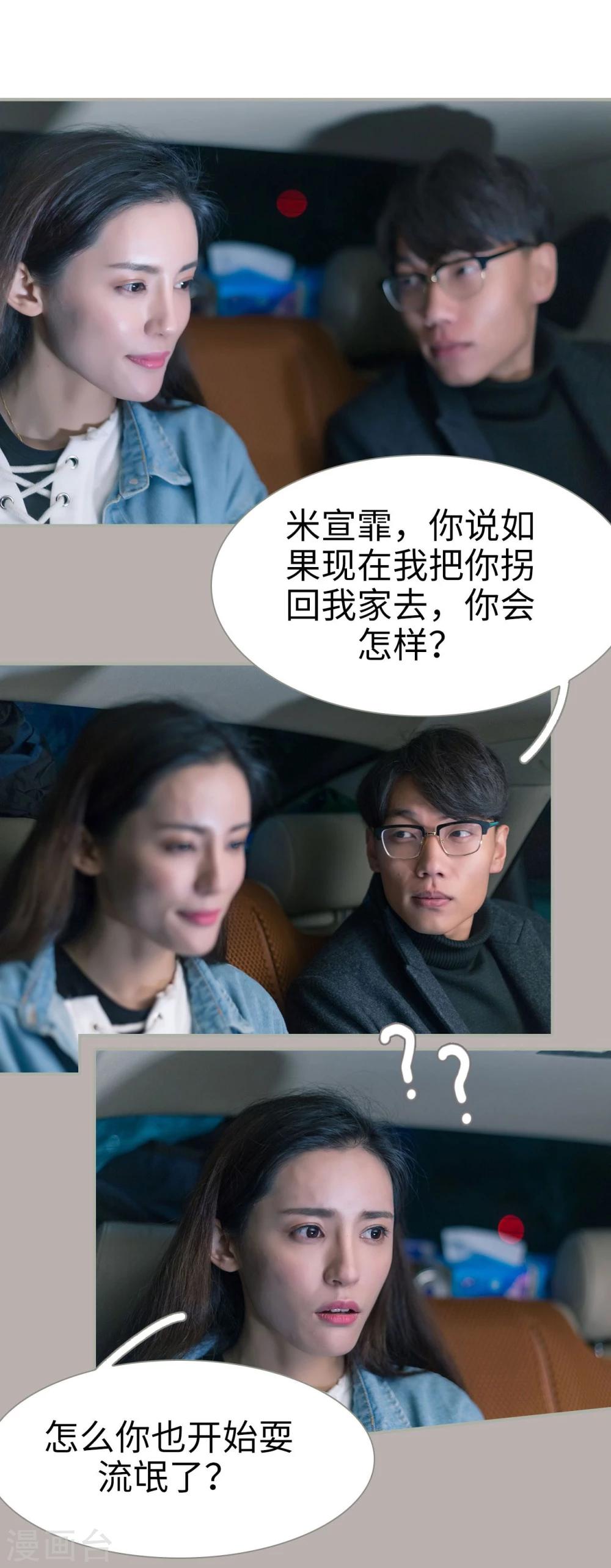 第48话10