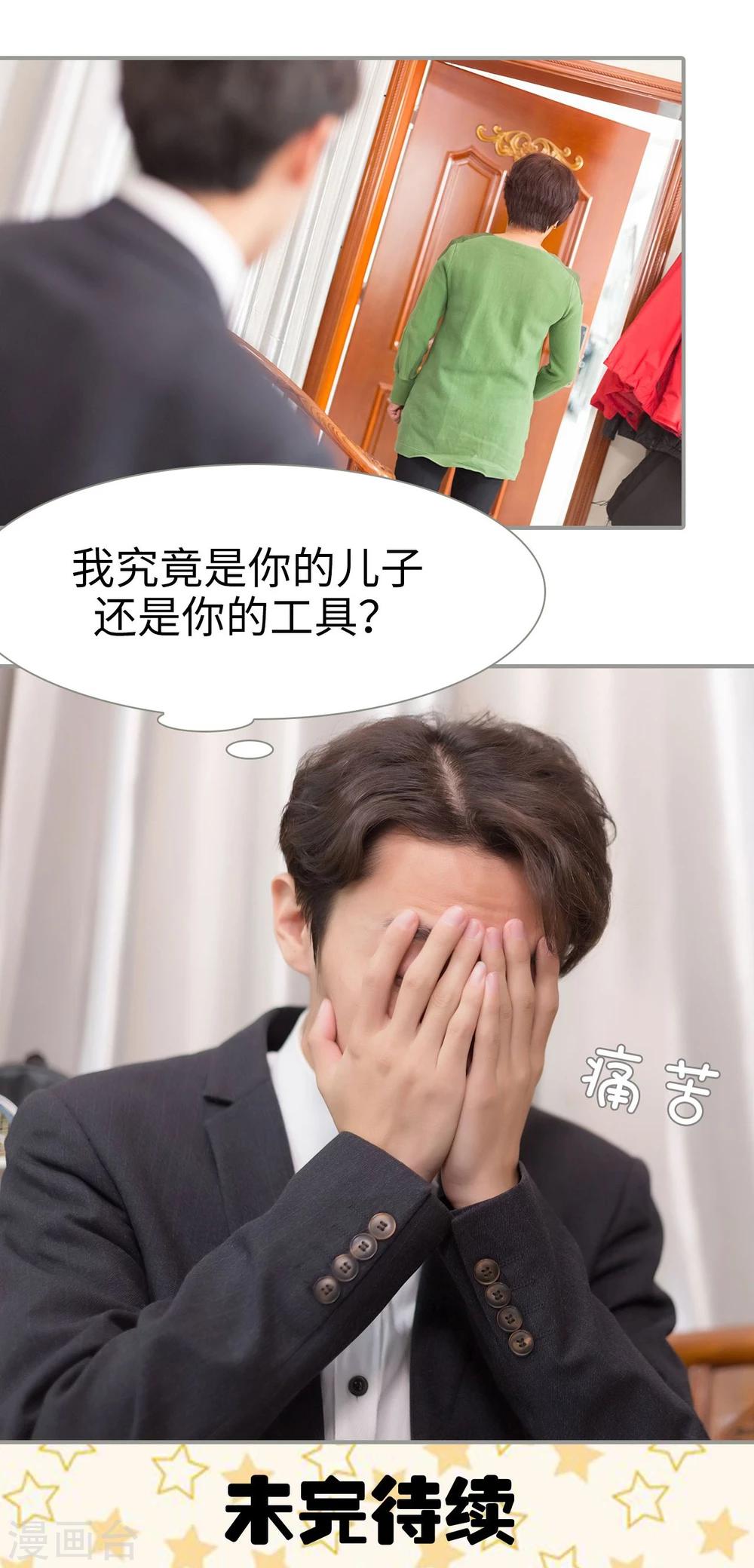 第39话5