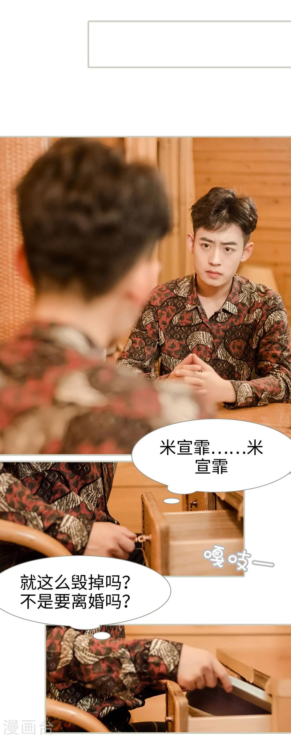 第11话10