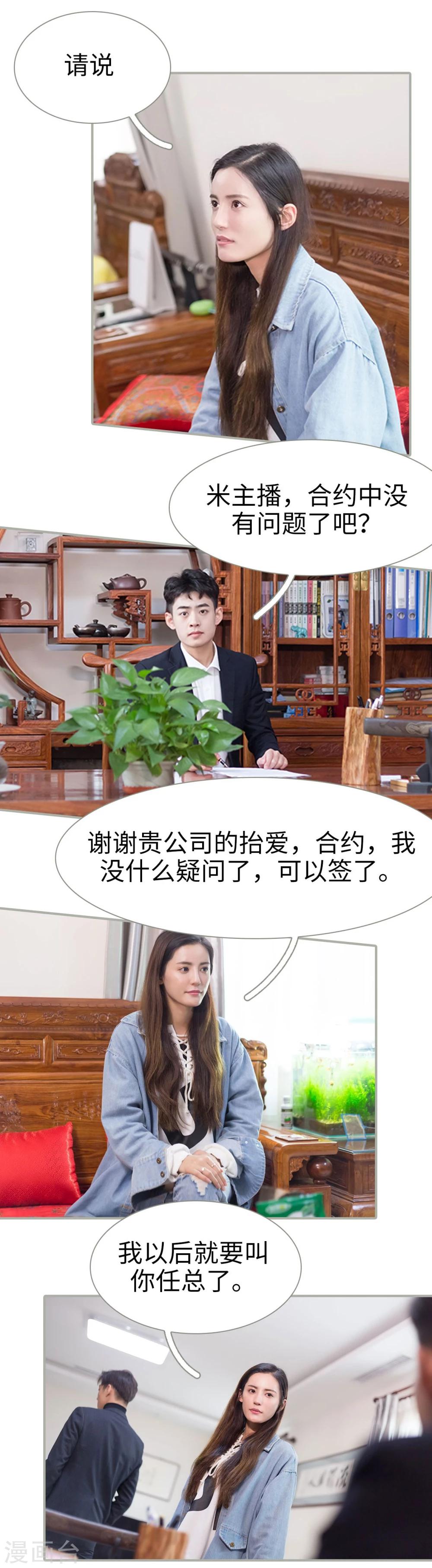 第47话10