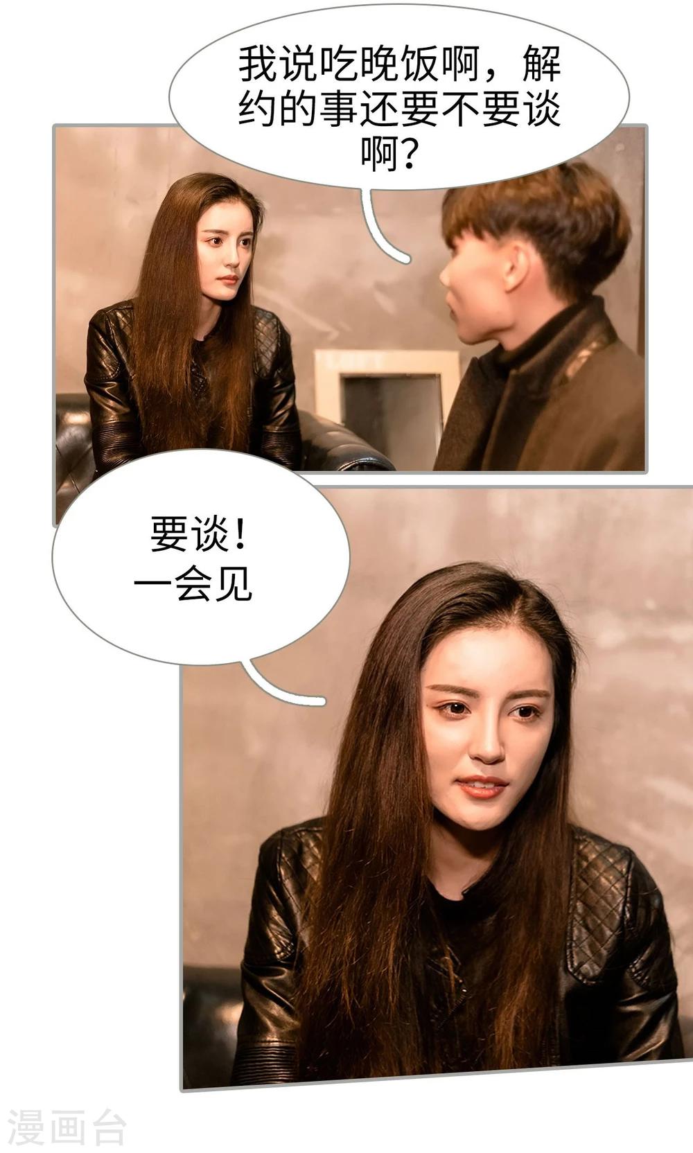 第43话17