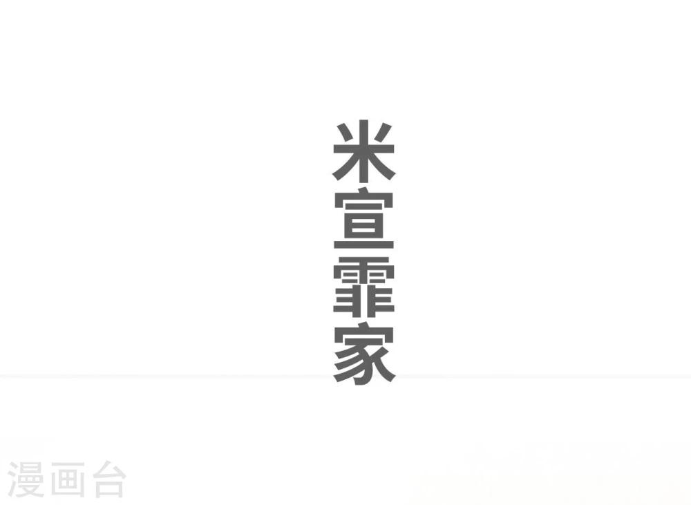 第45话15