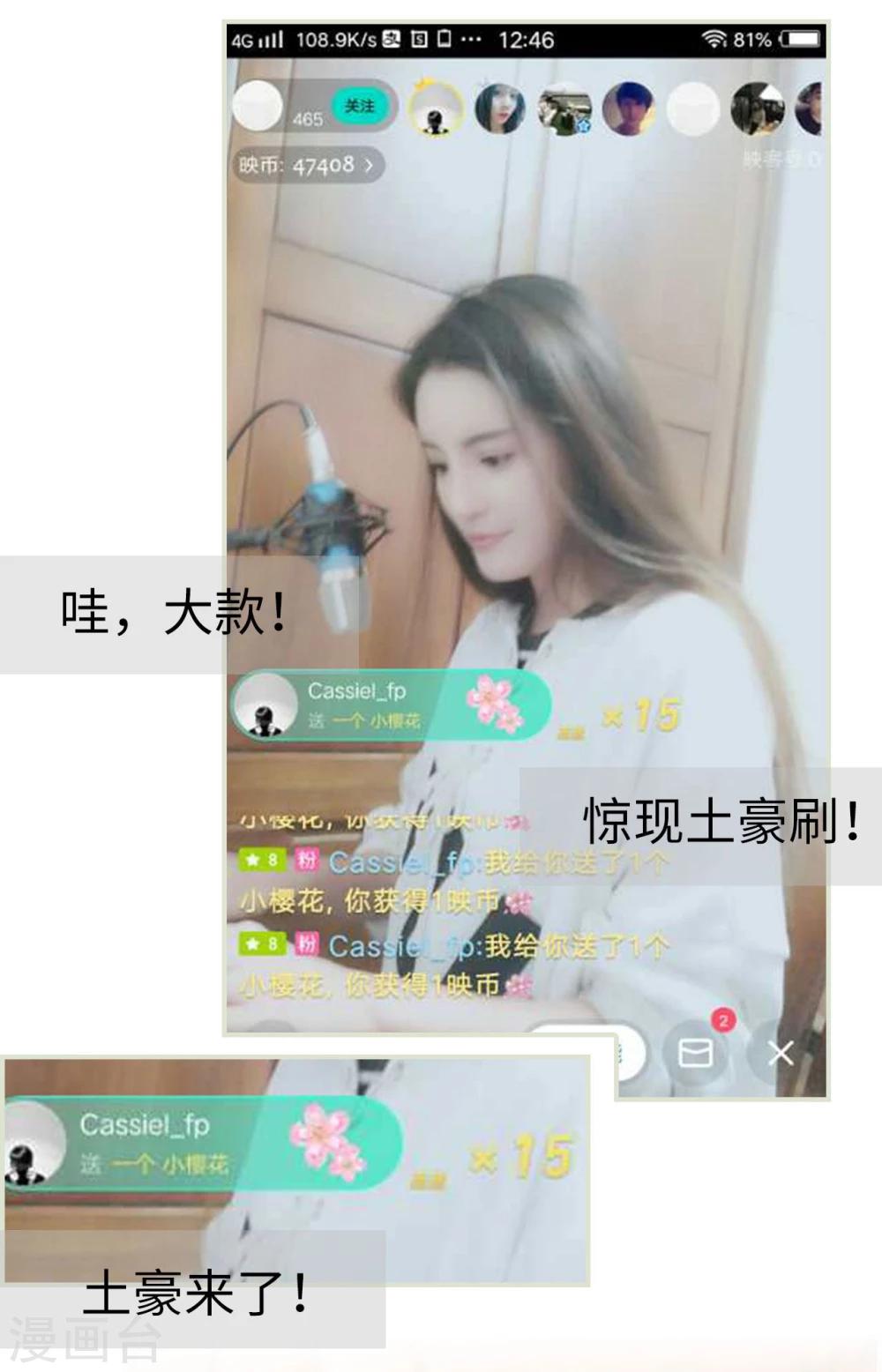 第2话10