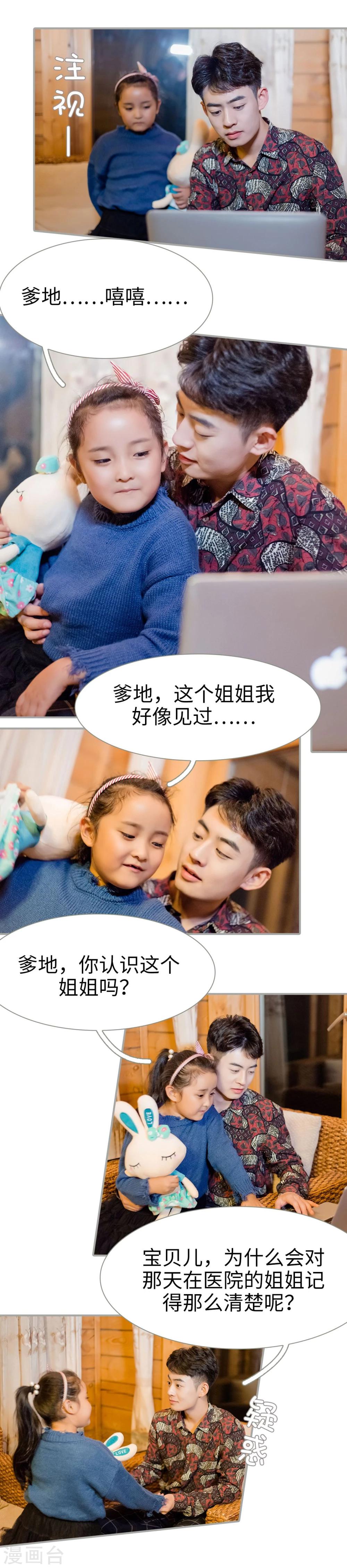 第41话5