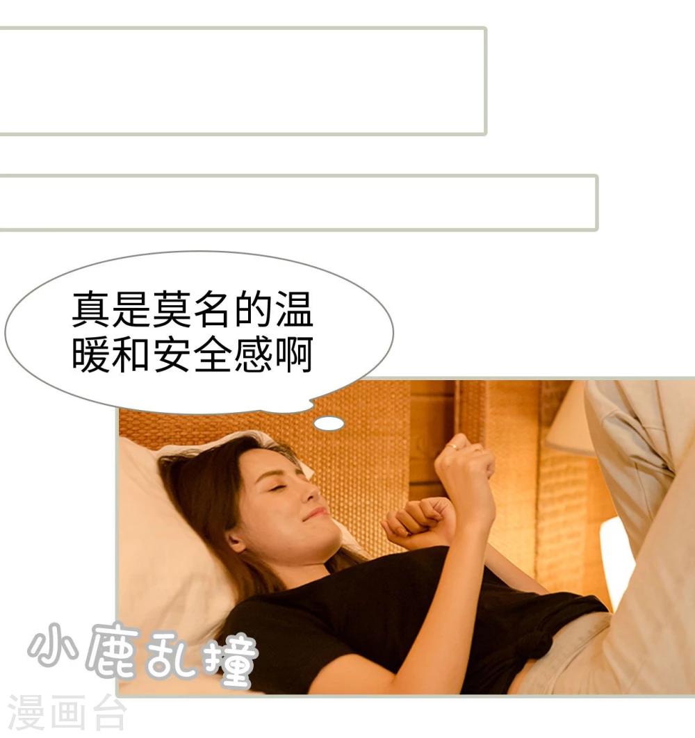 第11话4