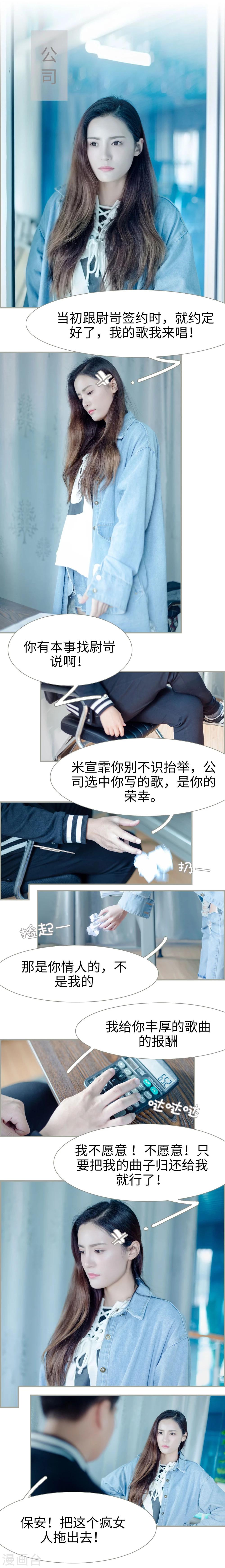 第37话7