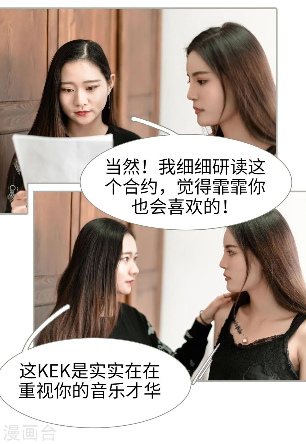 第46话6