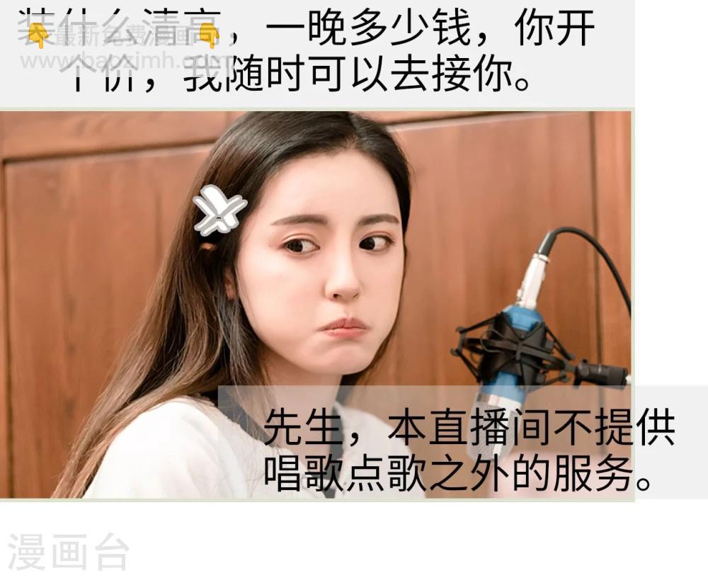 第3话3