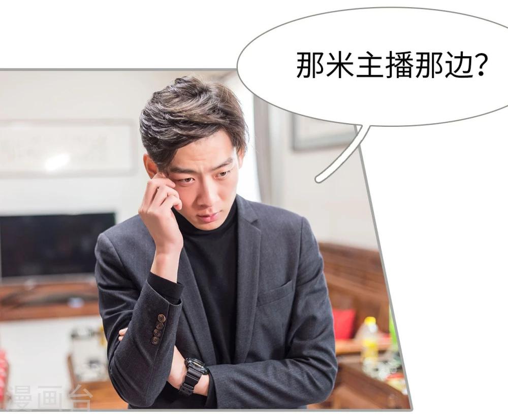第43话7