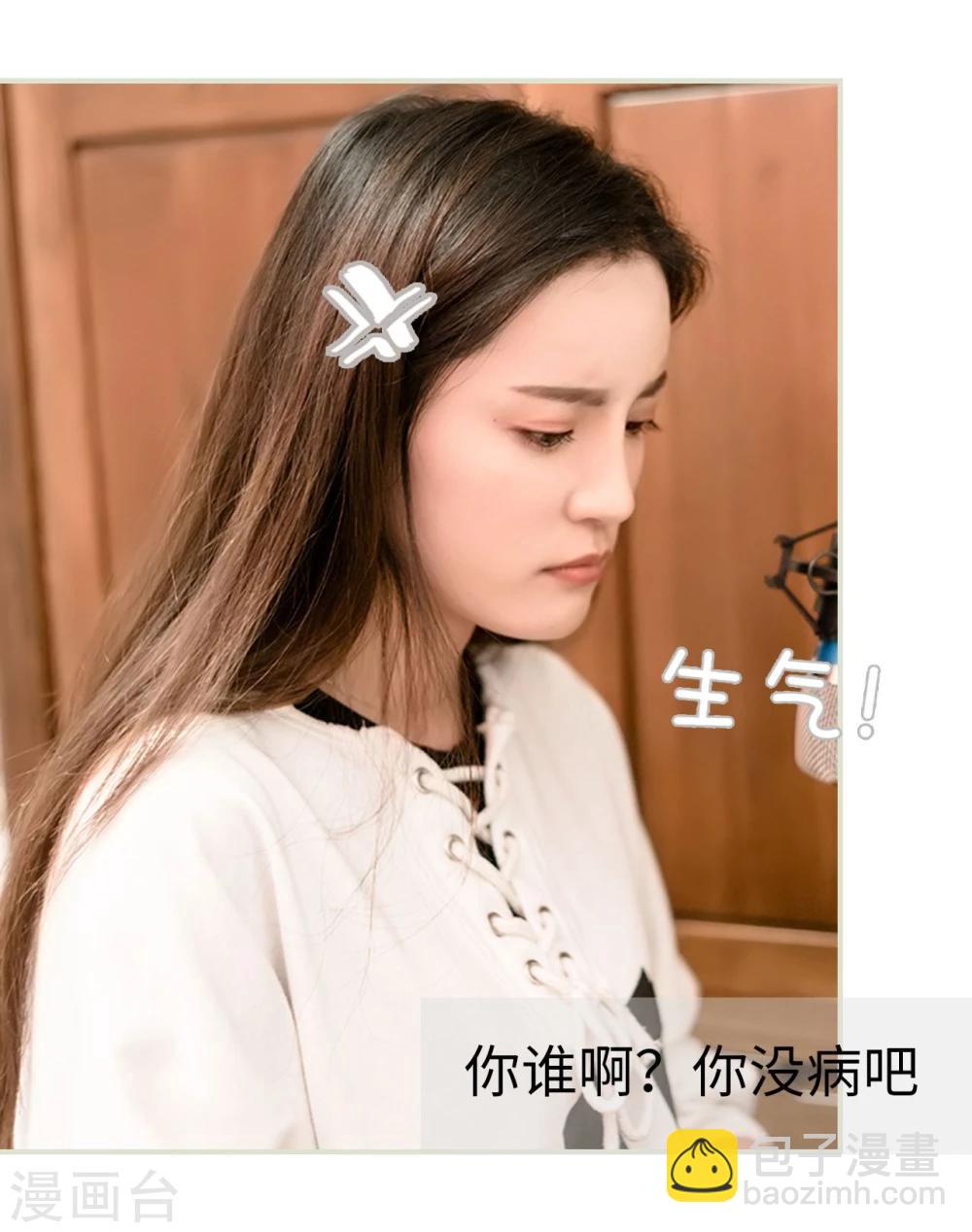 第3话5