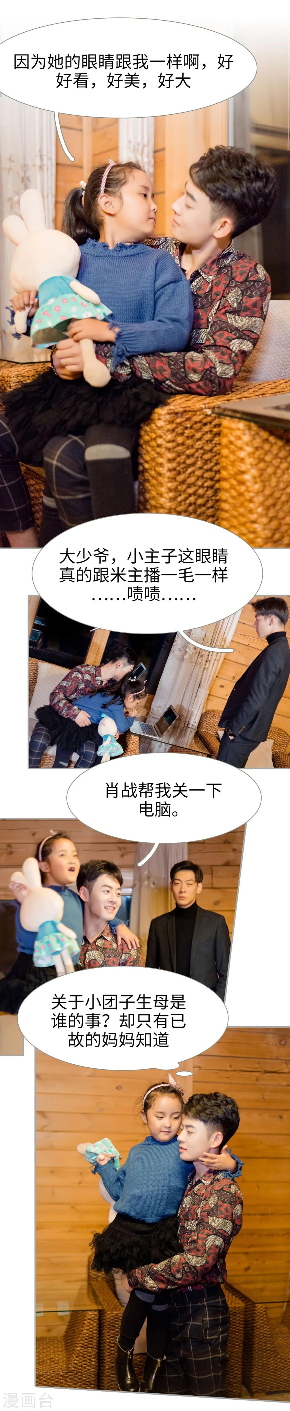 第41话6