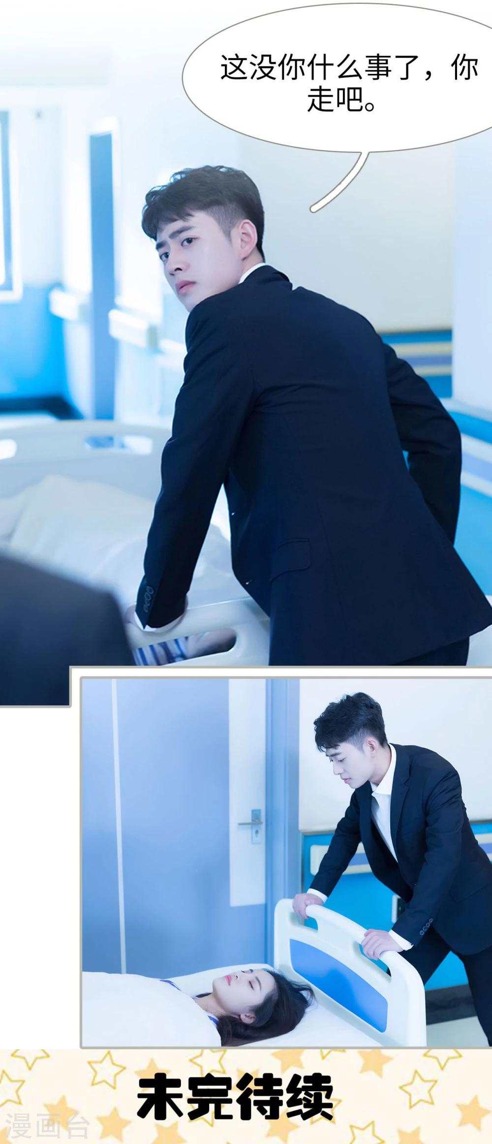 第21话11