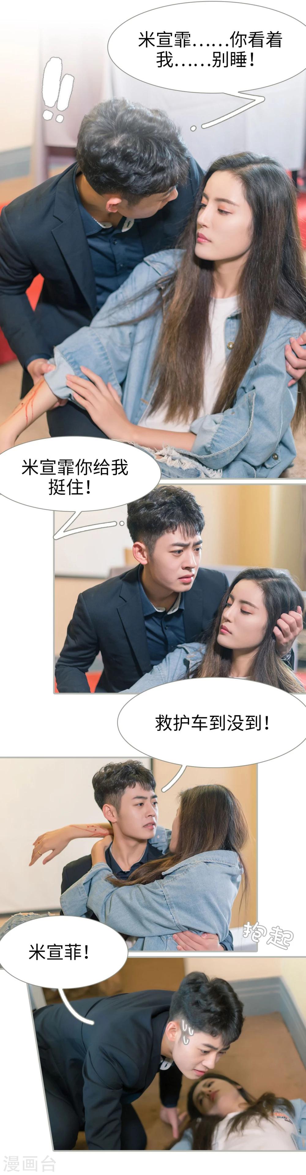 第21话2