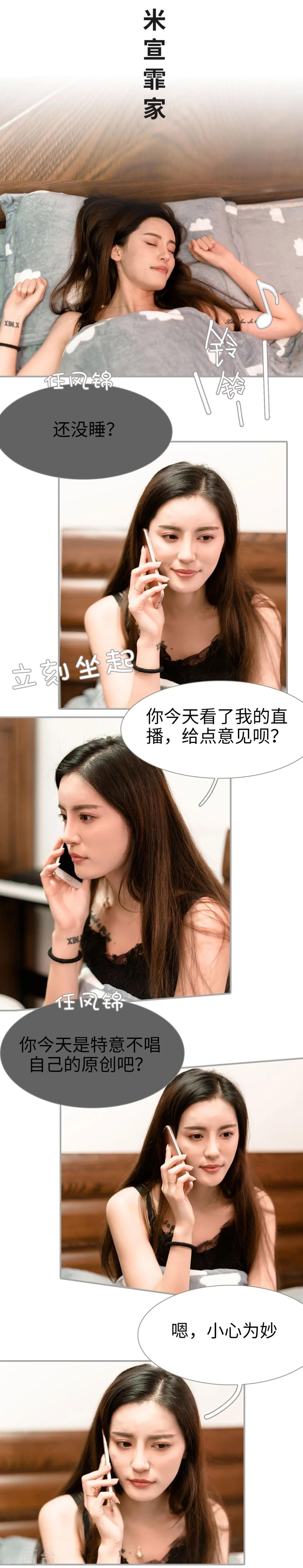 第41话7