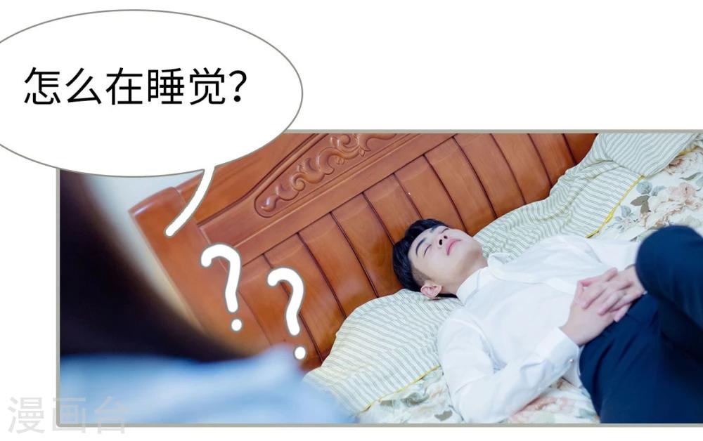 第47话2