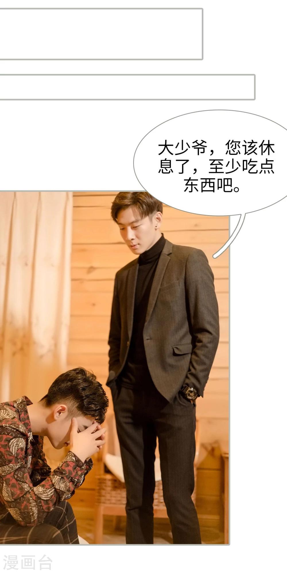 第19话2