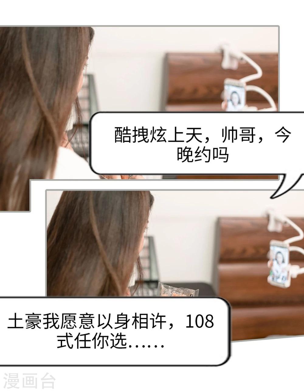 第35话6
