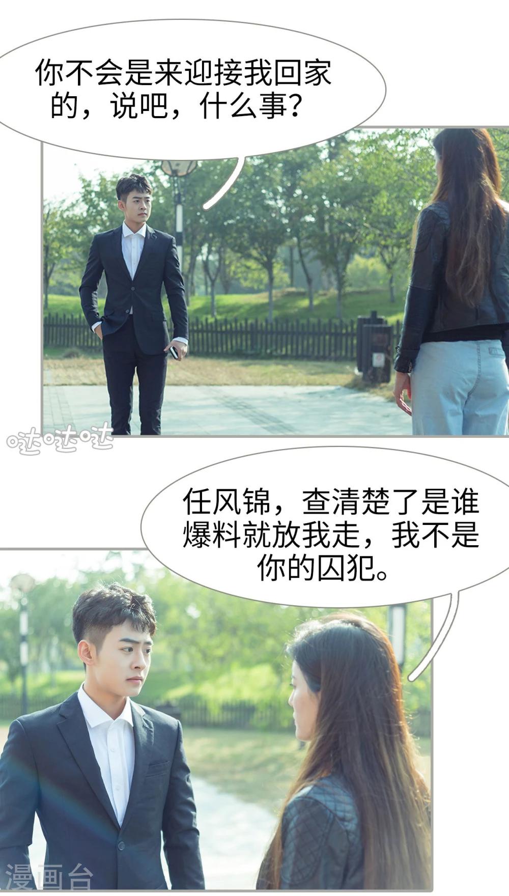 第14话1