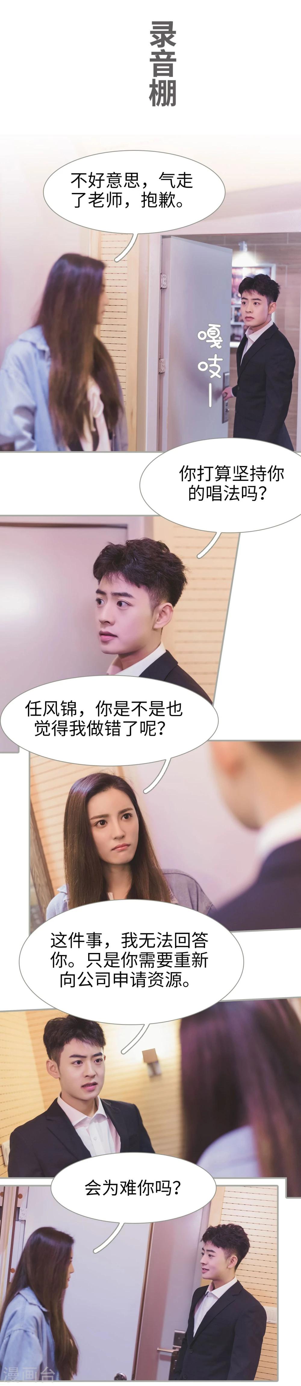 最终话1