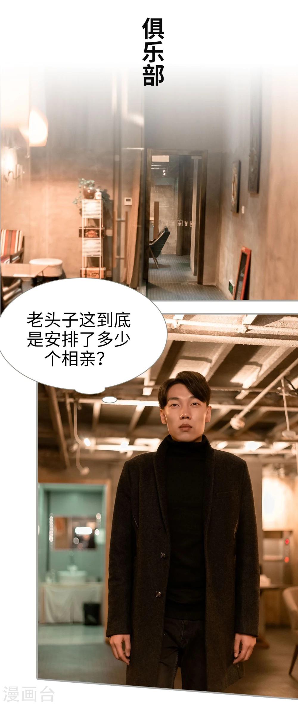 第43话11