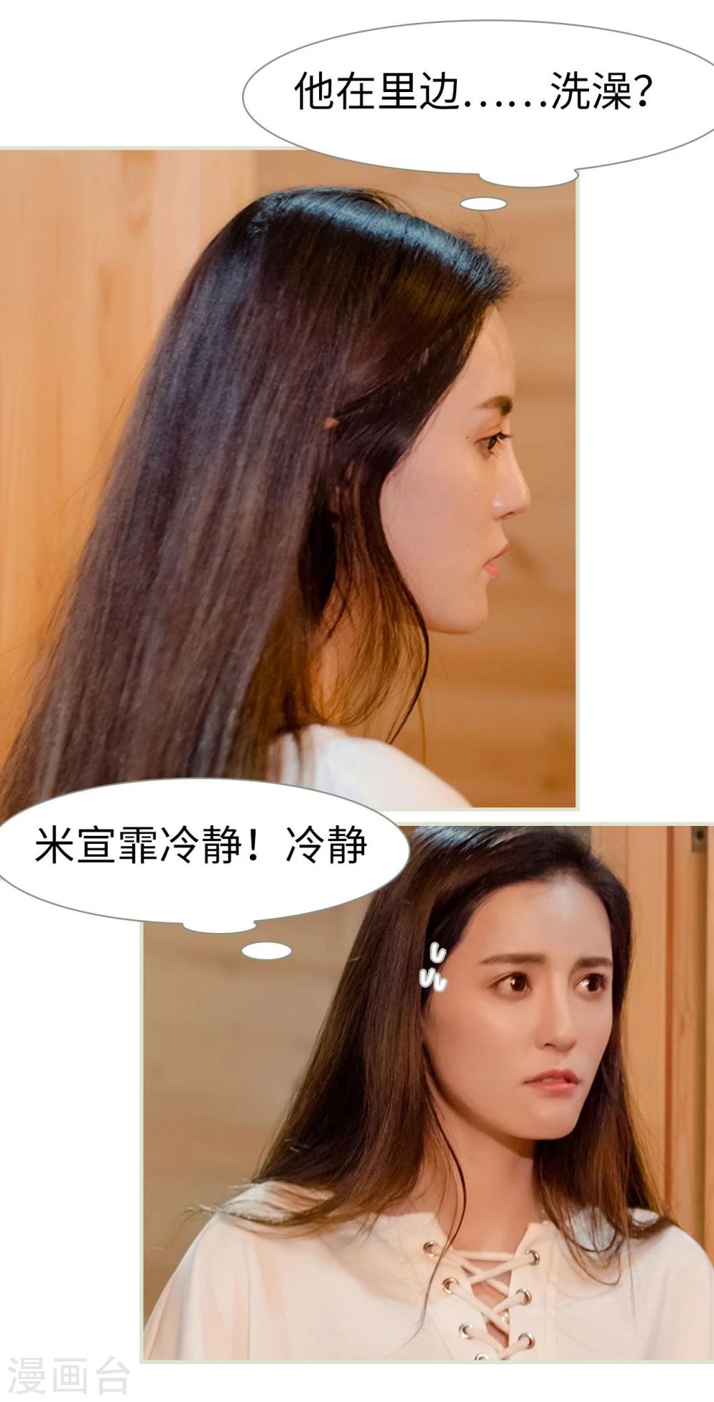 第3话18