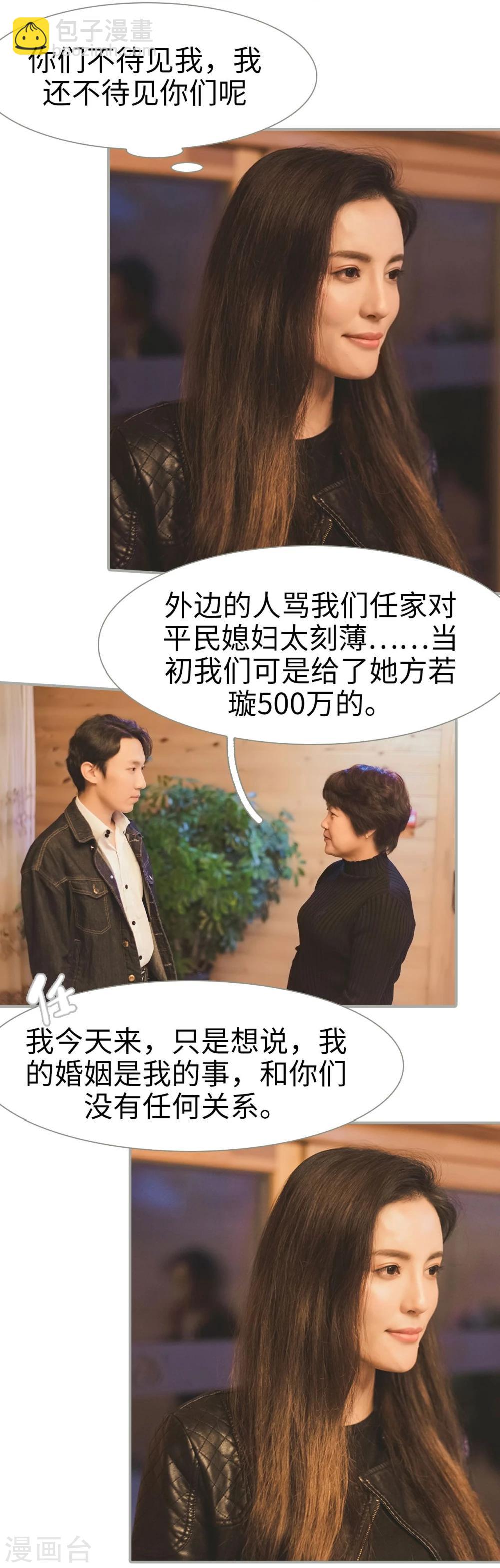 第14话12