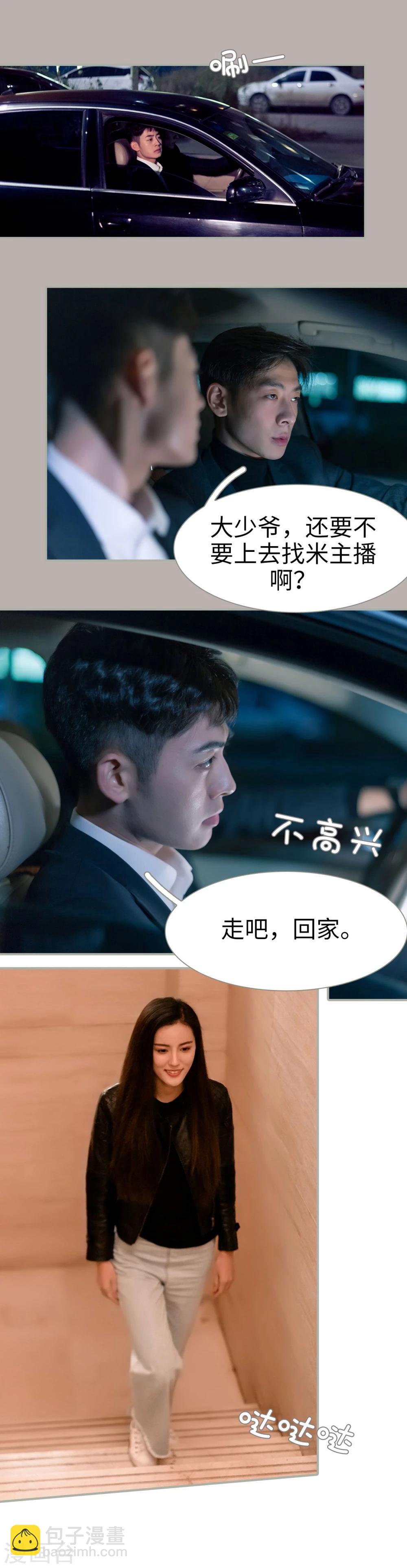 第49话2
