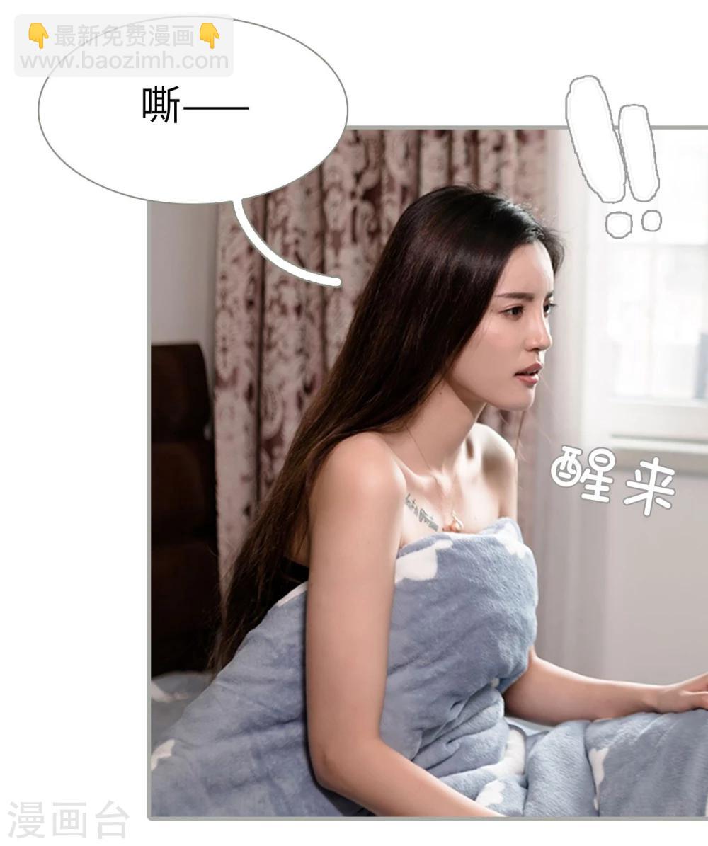 第34话8