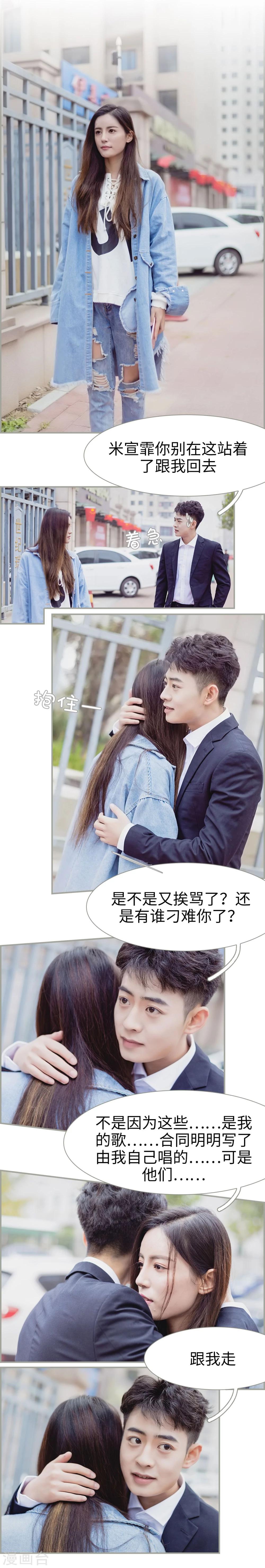 第38话2