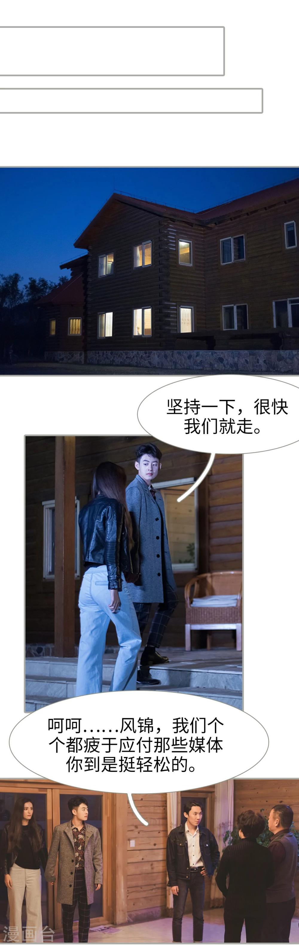 第14话11