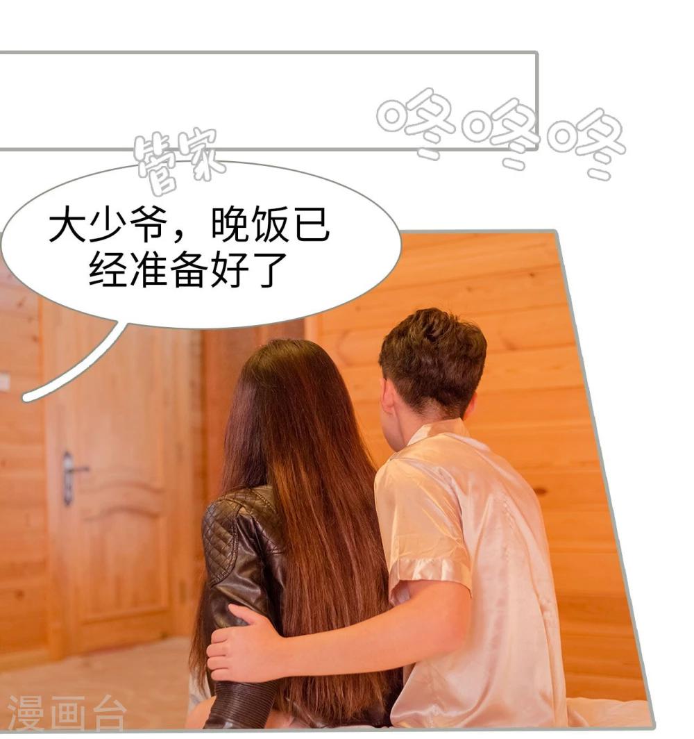 第14话8