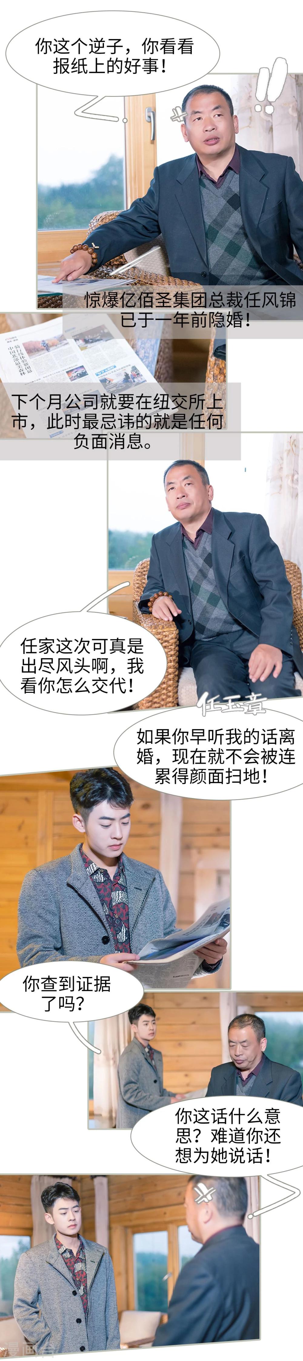 第12话3