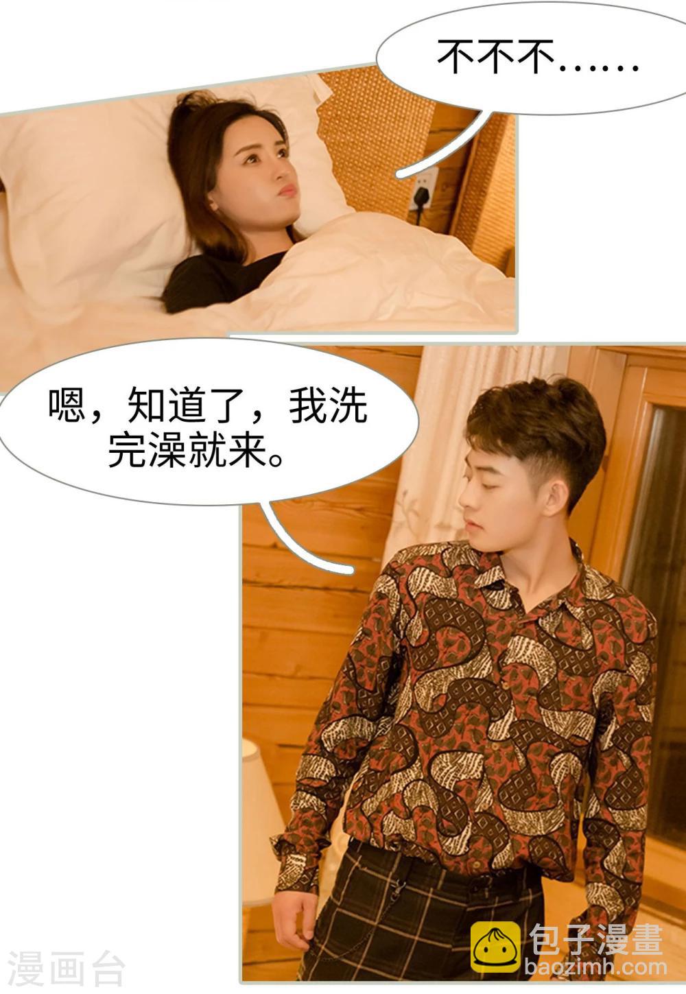 第11话8