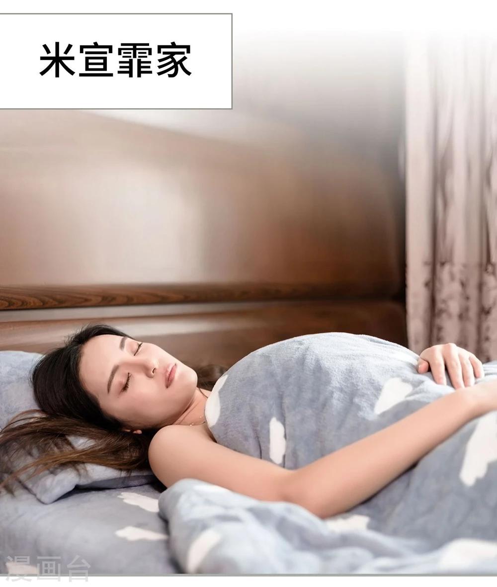 第34话7