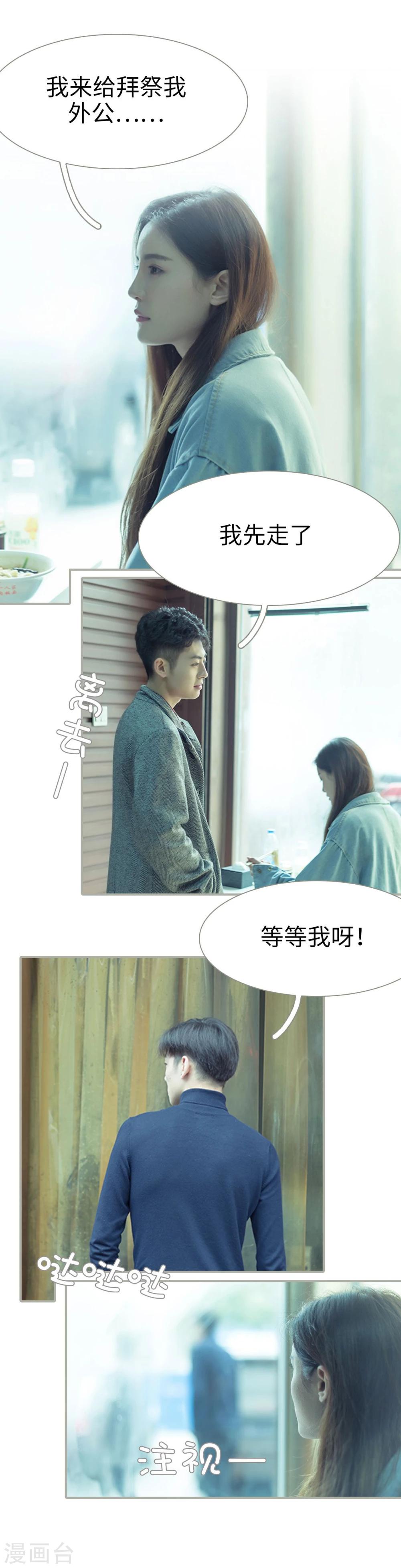 第45话14