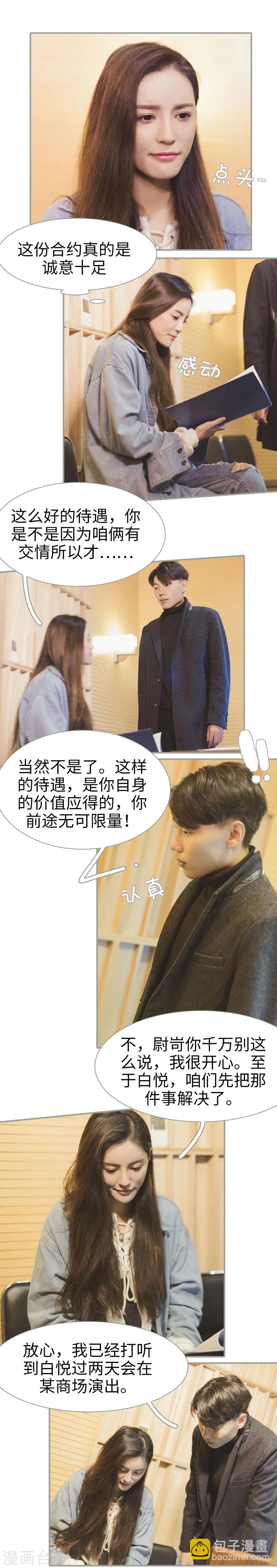 第31话1