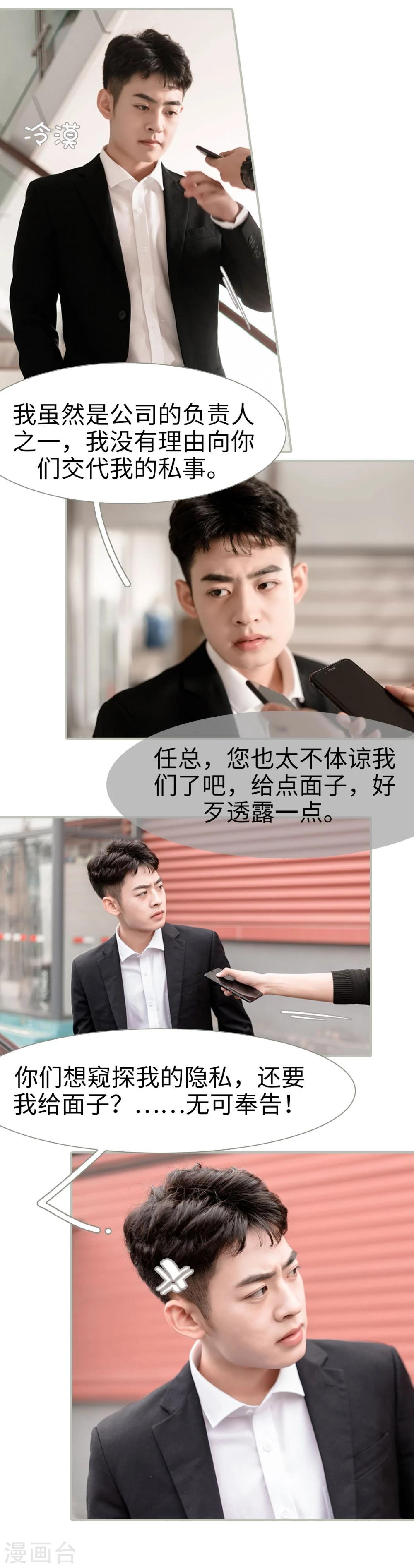 第13话11
