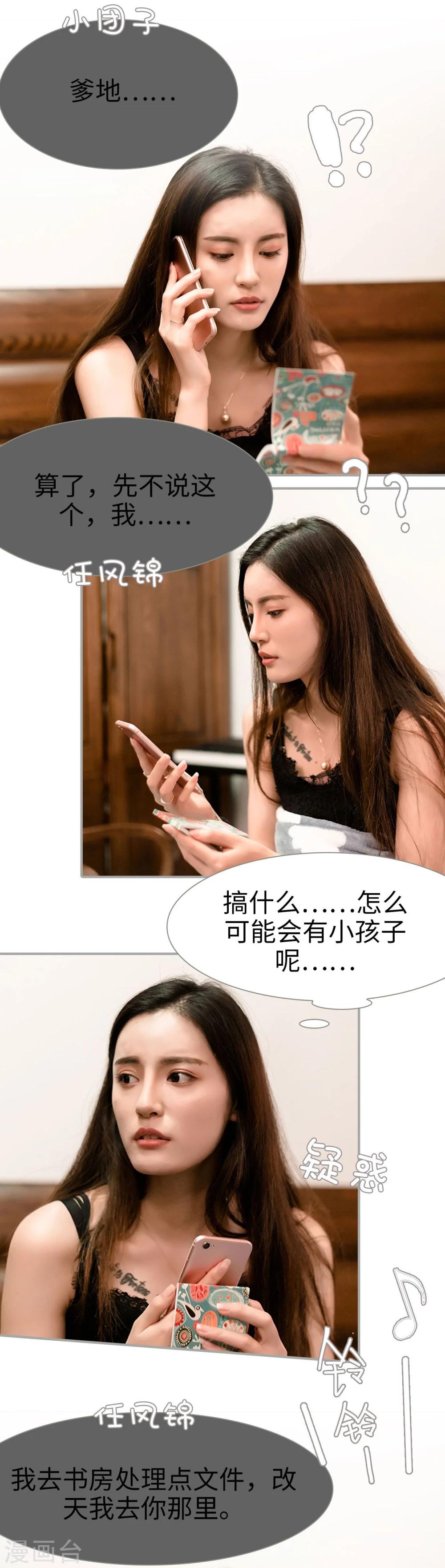 第41话8