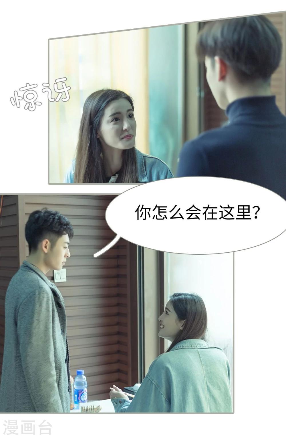 第45话13