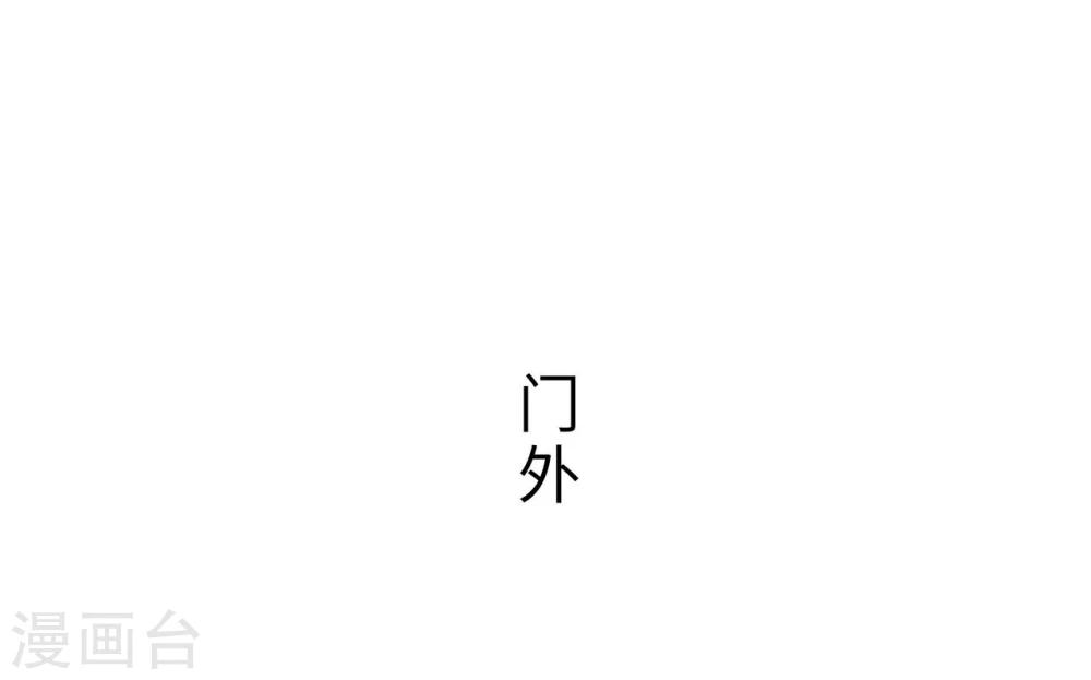 第45话9