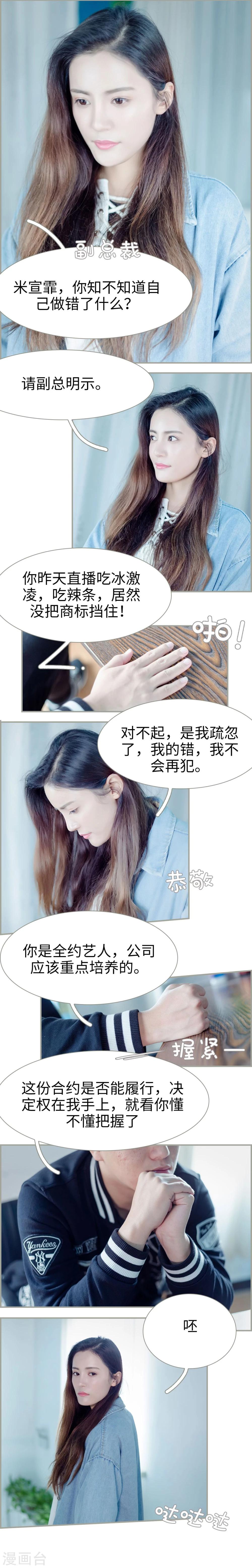 第36话1