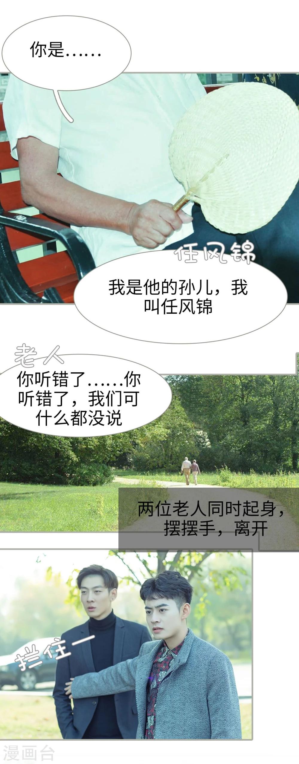 第45话4